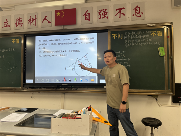 激情授課.png