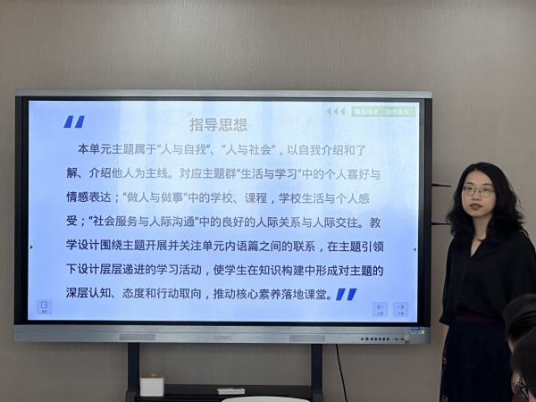 初一英語備課主任吳悅講座.jpg