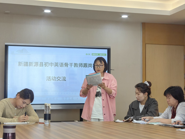 新疆老師評課.PNG