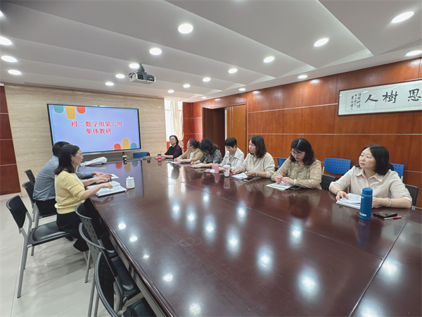 初二數(shù)學組老師評課教研活動.png