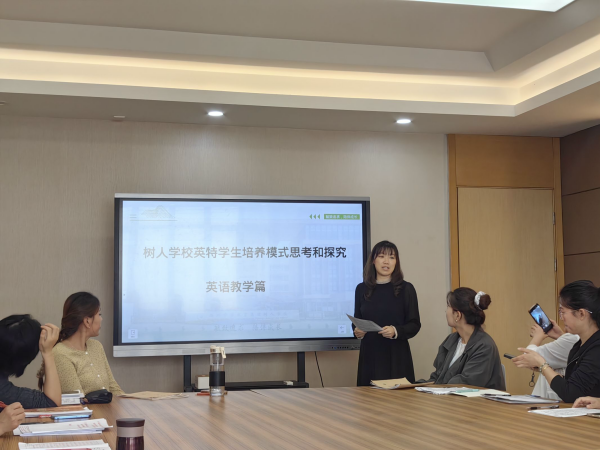 初三英語備課主任袁曉莉介紹交流.PNG