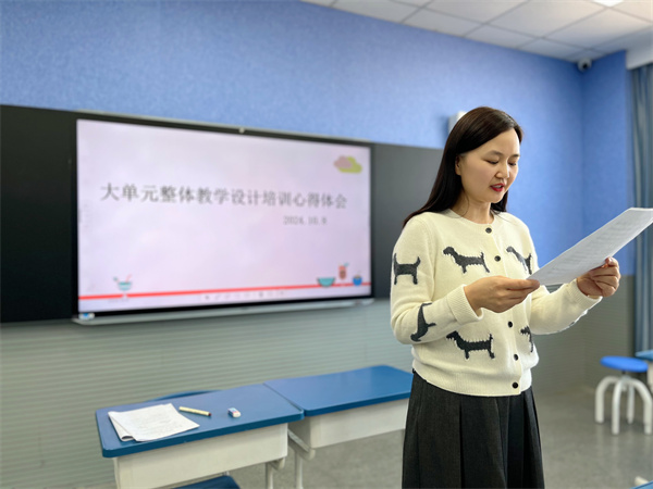 李巧巧老師發(fā)言.jpg