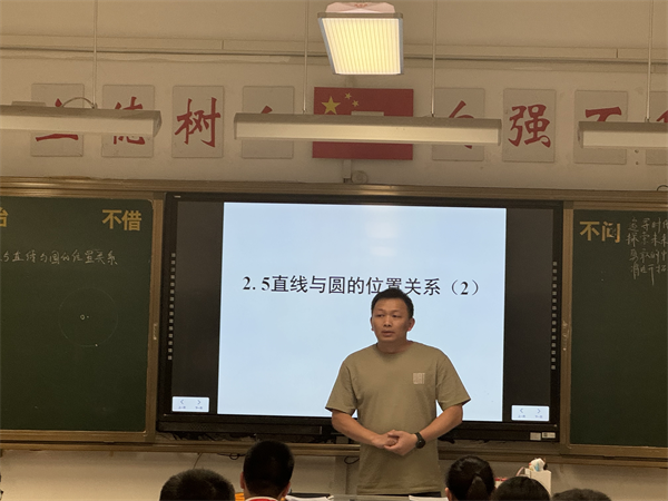 老師開講.png