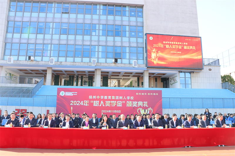 出席會議領(lǐng)導(dǎo)與嘉賓2.JPG