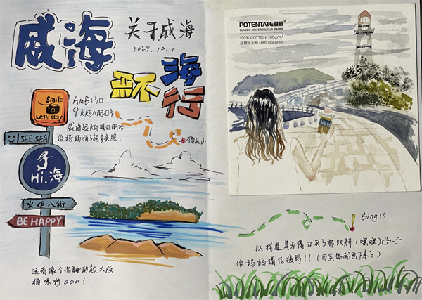 4. 高一（12）班 劉暢.png
