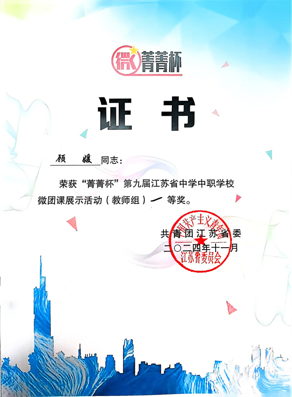 圖片3.jpg