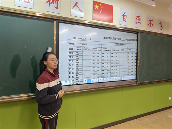 紀檢部部長朱久欣布置常規(guī)檢查.jpg