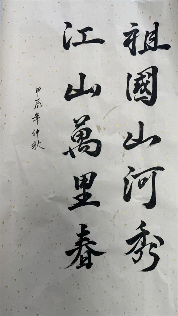 2. 高二 (7)班 陳李妍.jpg