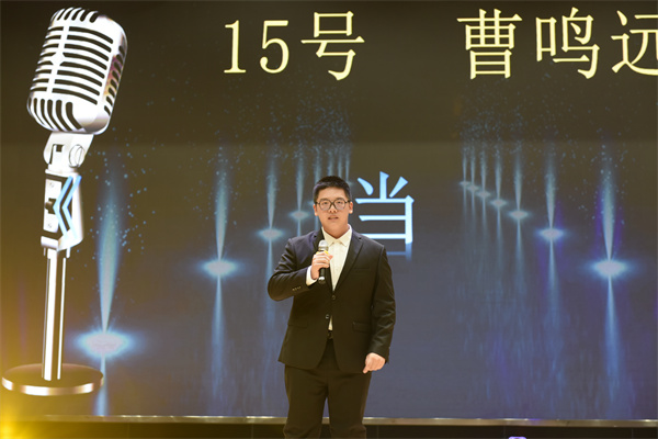 15號(hào)曹鳴遠(yuǎn)《當(dāng)》.jpg