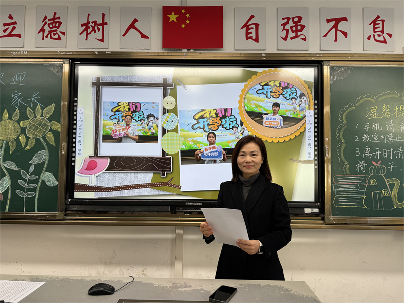 2 老師發(fā)言2.jpg