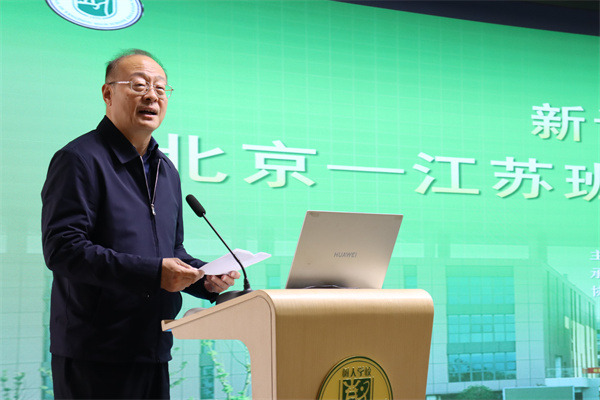 趙剛秘書長講話.jpg