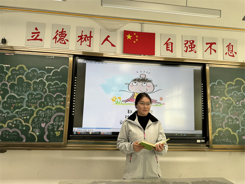 2 老師發(fā)言8.jpg