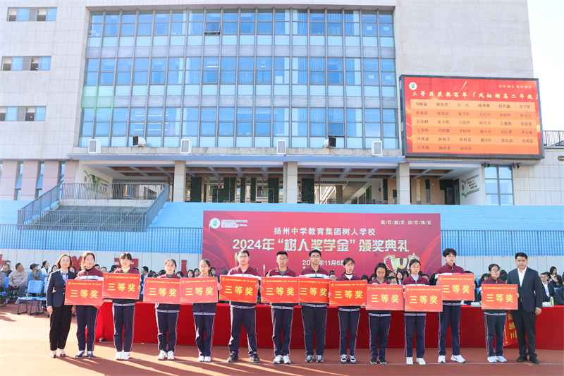 高中綜合獎三等獎1.JPG