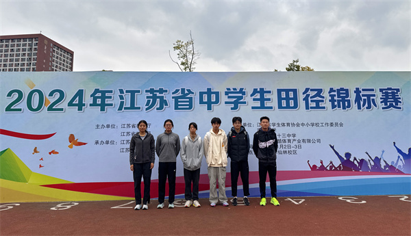 1、運動員合影.jpg