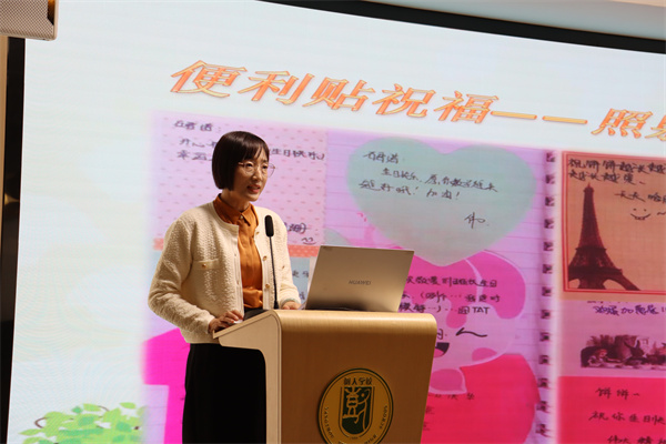 11 劉洋老師發(fā)言.jpg