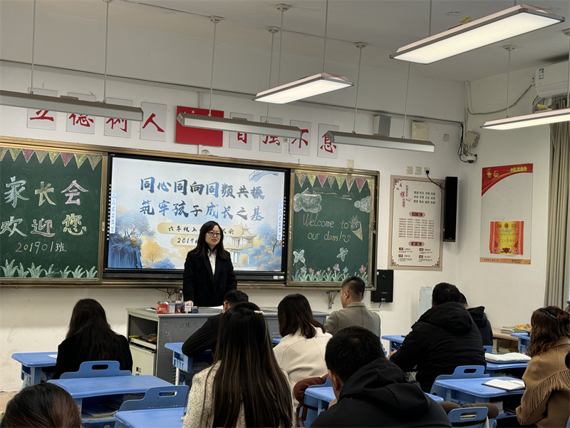 3家長們認(rèn)真傾聽6.jpg