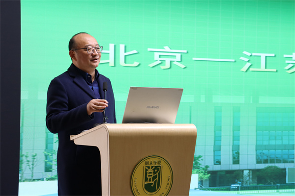 樹人學(xué)校黨委書記、校長唐煒講話.jpg
