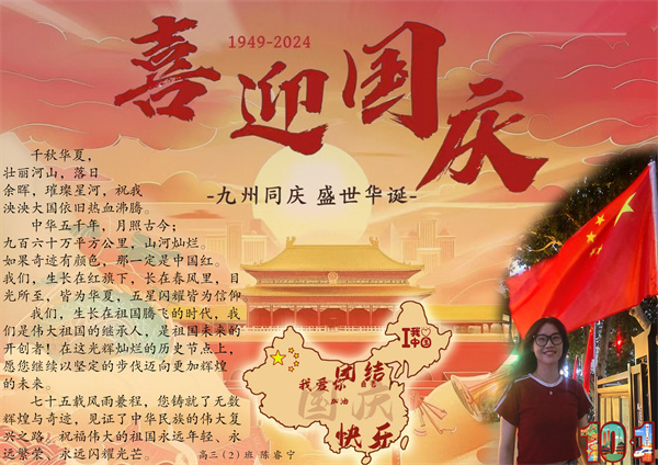 圖片一：高三2班 陳睿寧.jpg
