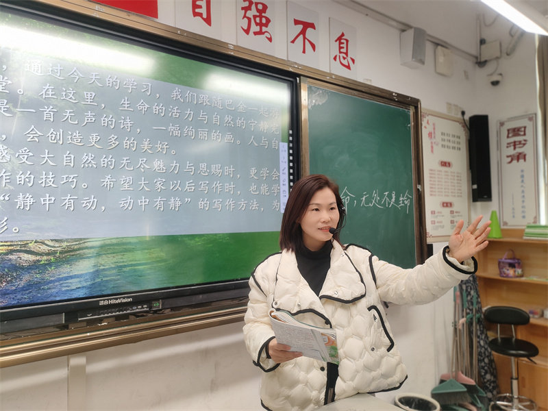 圖1 鄭老師在上課.jpg