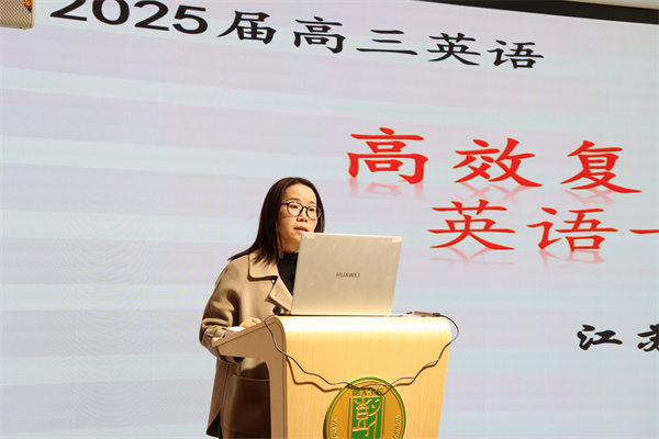 邗中備課組長(zhǎng)發(fā)言.jpg
