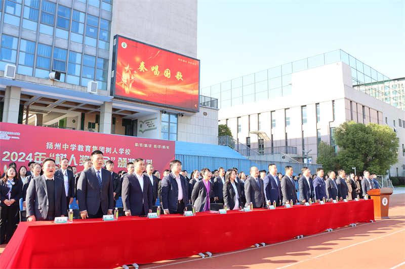 奏唱國歌1.JPG