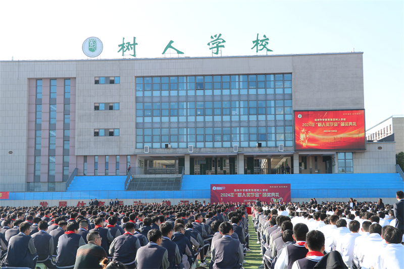 參會師生.JPG