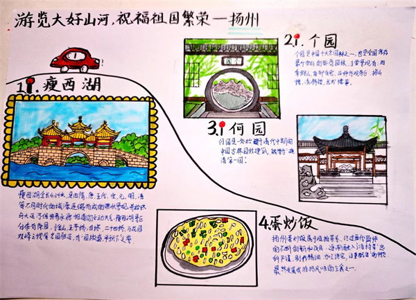 1. 高一（13）班  張子雅.jpg