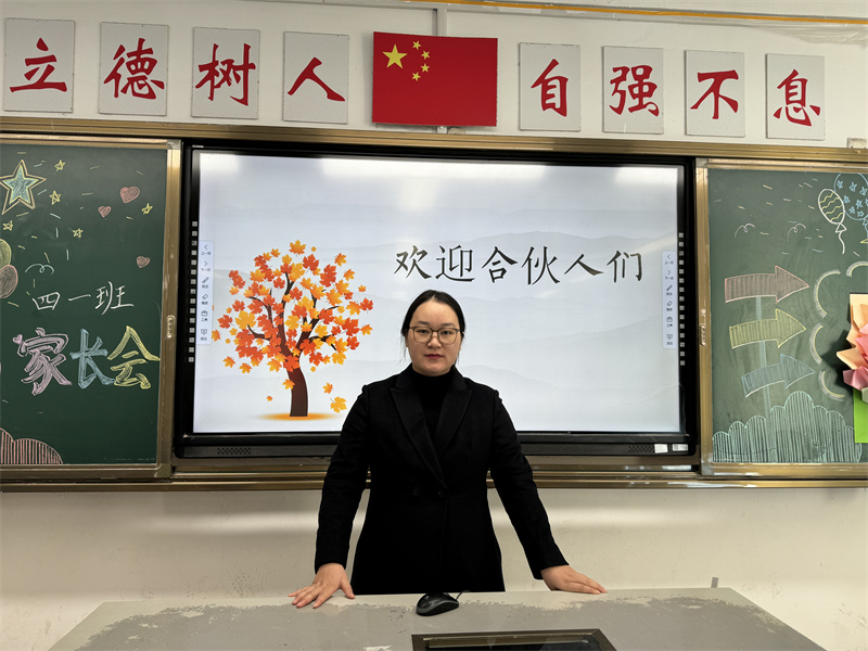 2 老師發(fā)言5.jpg