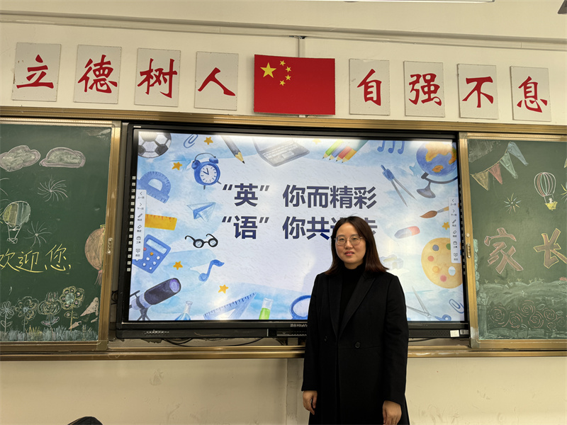 2 老師發(fā)言4.jpg