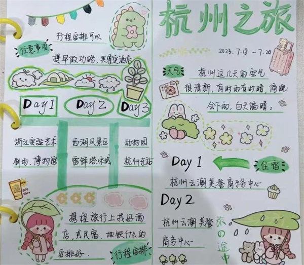 6. 高一（4）莊陳迦 (1).jpg