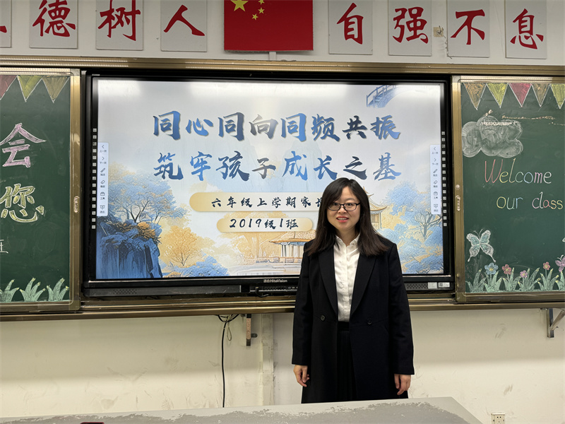 2 老師發(fā)言6.jpg