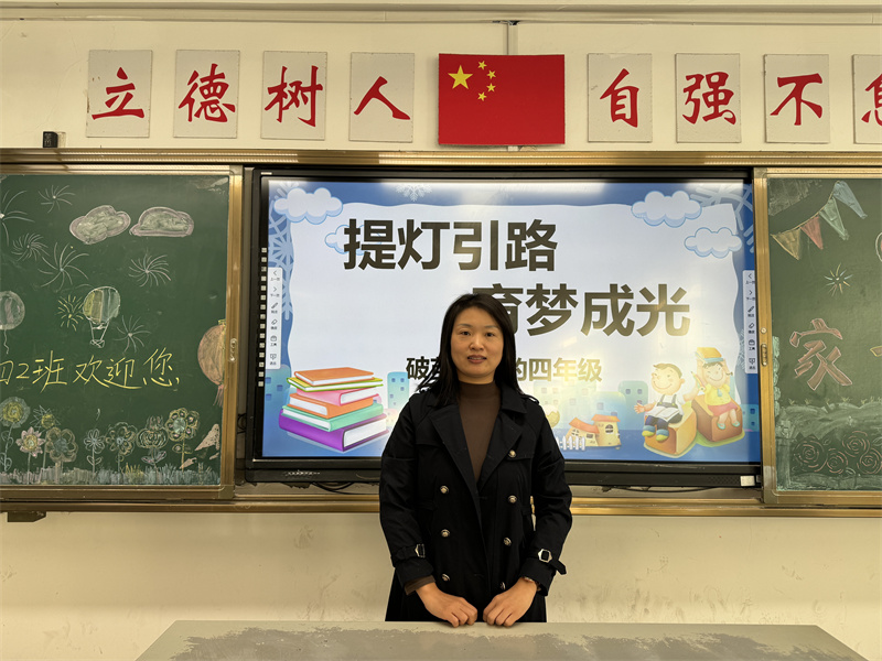 2 老師發(fā)言3.jpg