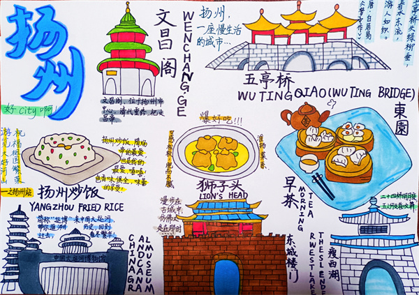 2. 高一（3）班  劉佳妮.jpg