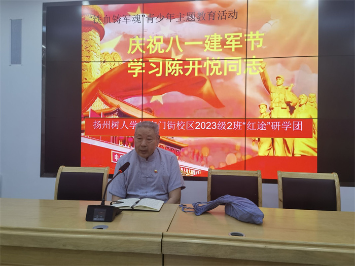 老兵陳開悅講戰(zhàn)地故事.jpg
