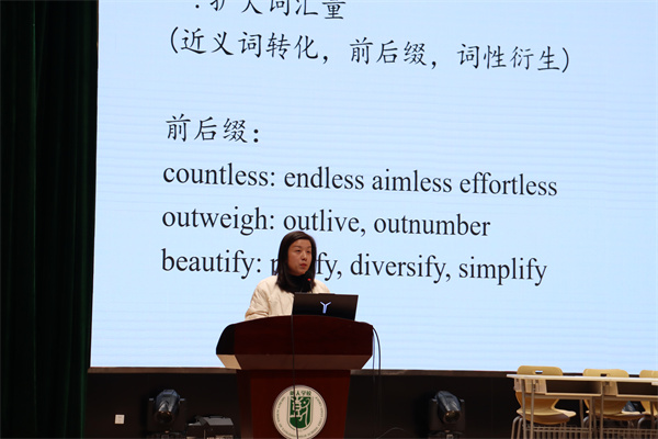 江都中學(xué)備課組長(zhǎng)發(fā)言.jpg