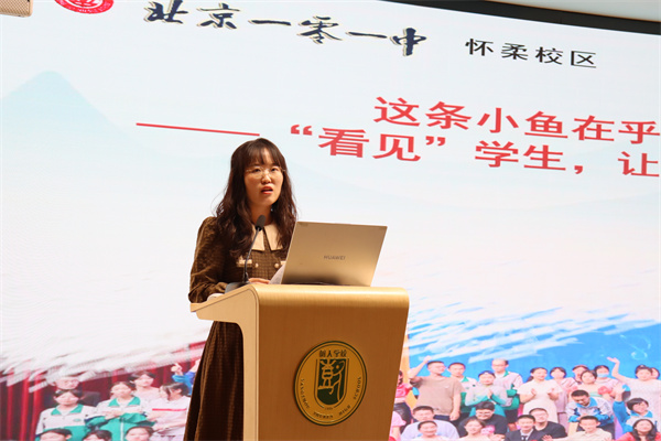 10 吳媚老師發(fā)言.jpg