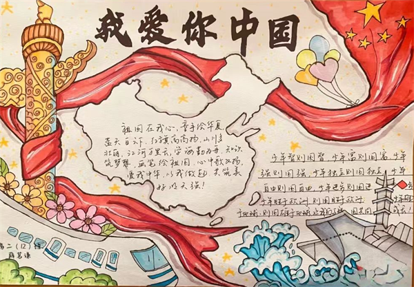 6. 高二(12)班 薛茗謙.png