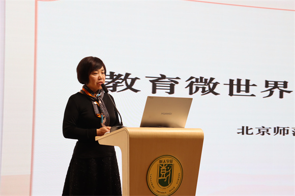 8 程錦慧老師發(fā)言.jpg