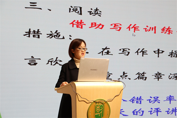附中備課組長(zhǎng)發(fā)言.jpg