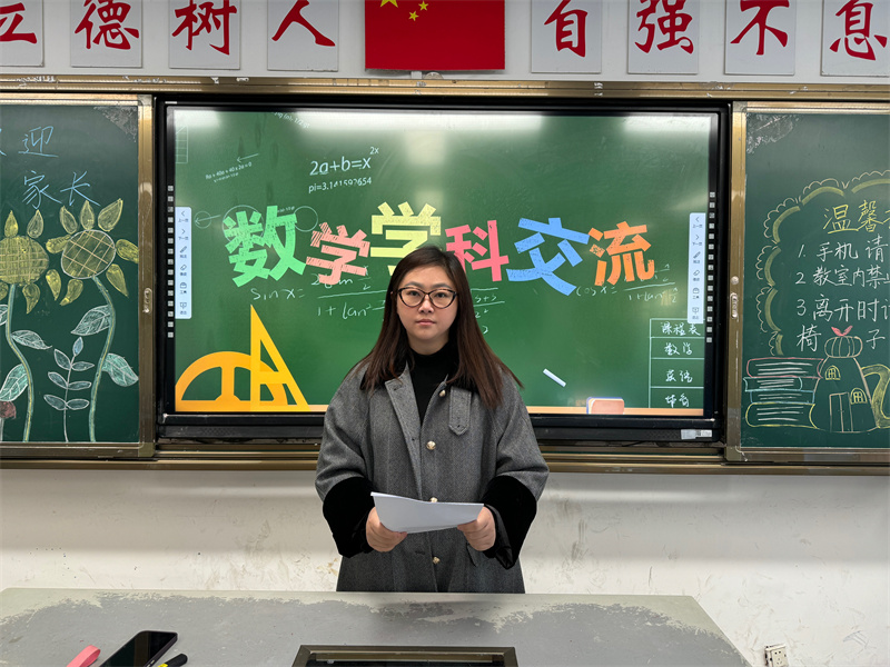 2老師發(fā)言14.jpg