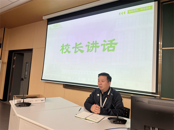 副校長張鵬總結(jié)講話.png