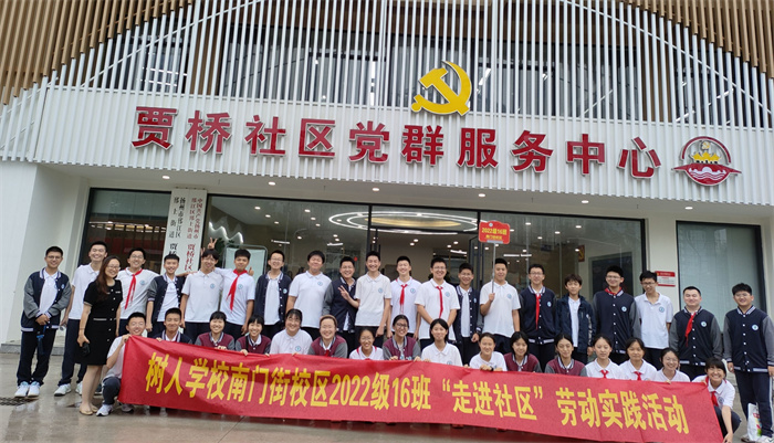 社會(huì)實(shí)踐集體照.jpg