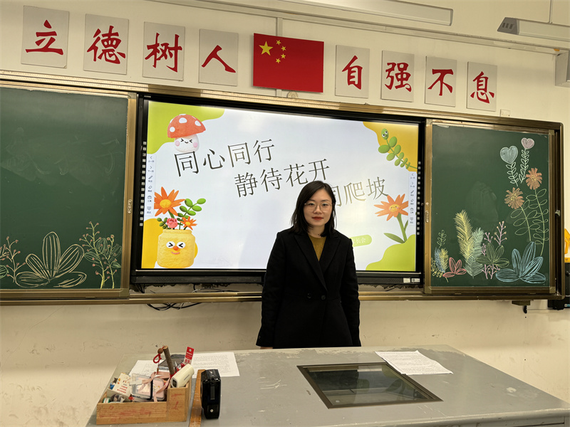 2老師發(fā)言13.jpg