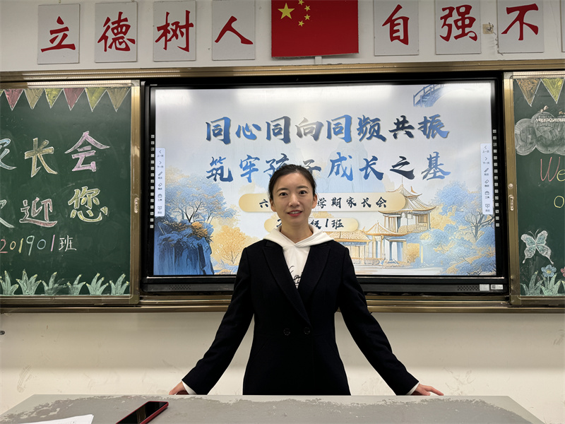 2 老師發(fā)言7.jpg
