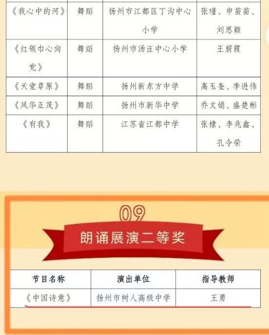 喜報(bào)2.jpg