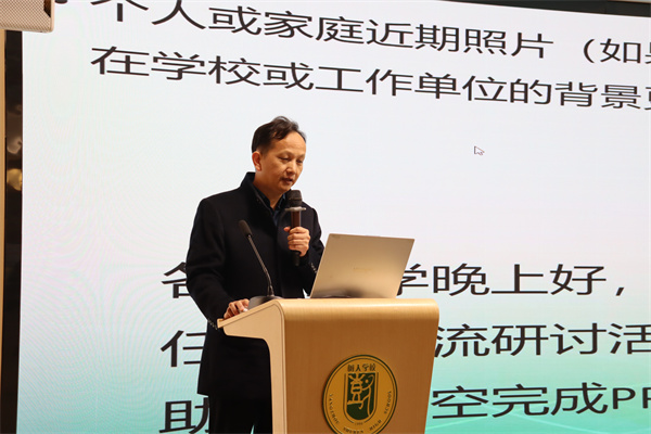 1 胡立軍老師發(fā)言.jpg