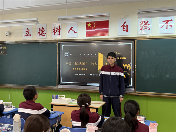 孫宇成同學(xué)主持班會.jpg