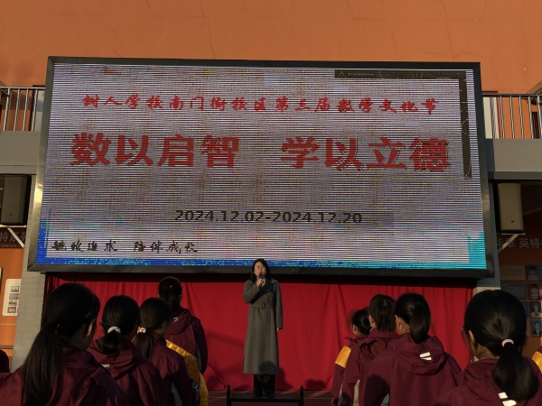 微信圖片_20241203102717.jpg