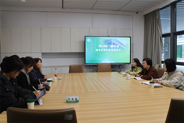 華東師范大學(xué)葉王蓓教授帶領(lǐng)政治、音樂組評課.jpg