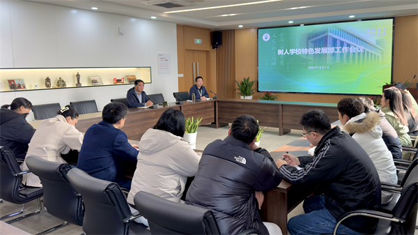 會議現(xiàn)場1.png